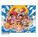 【動画】『ONE PIECE』×嵐がコラボ 「A‐RA‐SHI：Reborn」ティザーMV