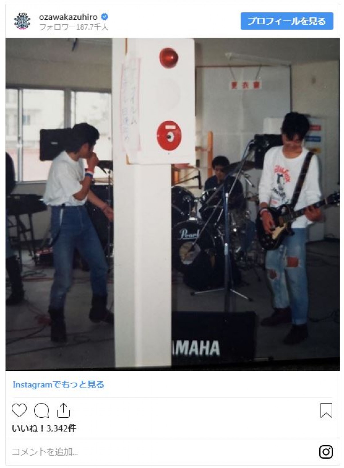 スピードワゴン小沢、15歳の頃　ギター抱える初々しい姿に「若い!!」の声