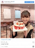 　※「倉科カナ」インスタグラム