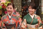 【写真】石原さとみ＆有村架純、あでやかな晴れ着姿