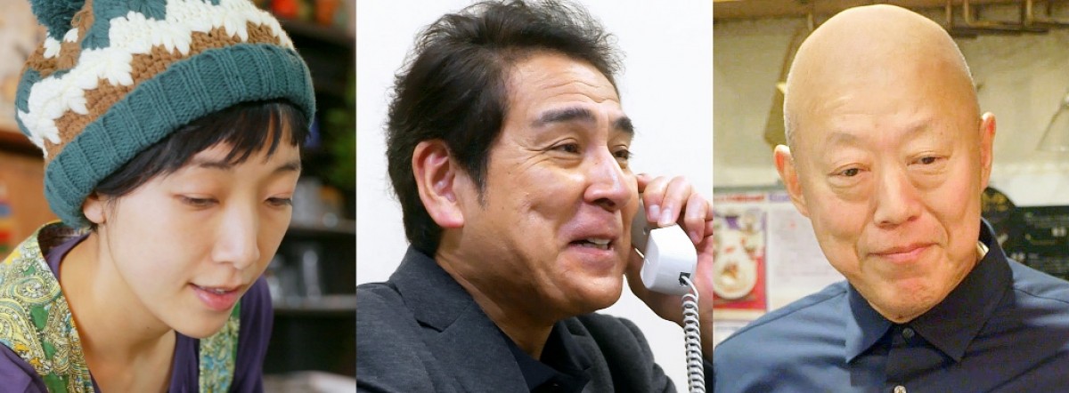 『孤独のグルメ 2019大晦日スペシャル~緊急指令!成田~福岡~釜山 弾丸出張編!』ゲストビジュアル(左から)安藤サクラ、宇梶剛士、六平直政