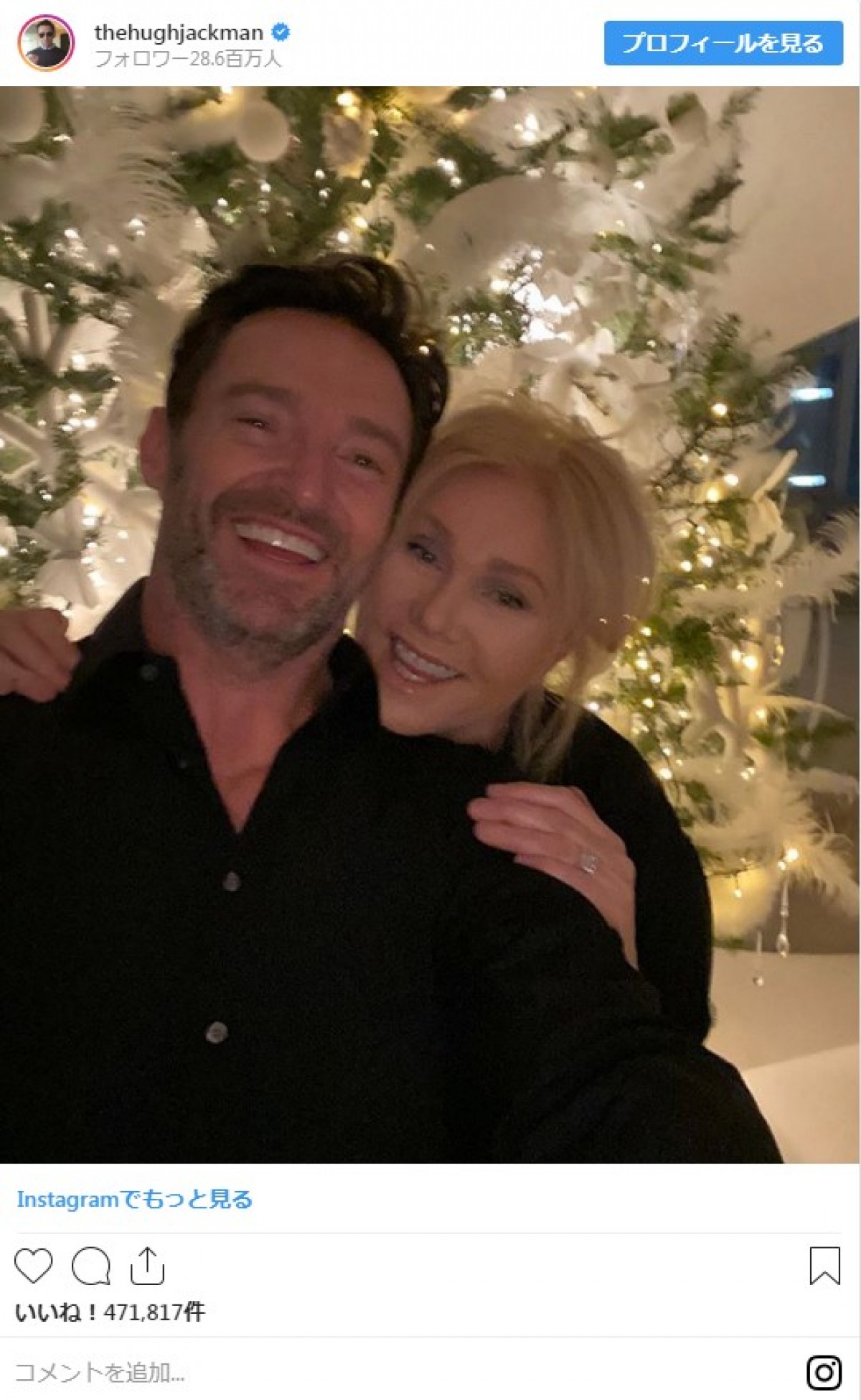 ベッカム、ミランダ・カー…ゴージャス＆ほっこりなクリスマス写真大放出