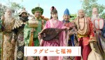 富士フィルムCM『お正月を写そう　2020 ラグビー七福神・音チェキ』篇本編カット