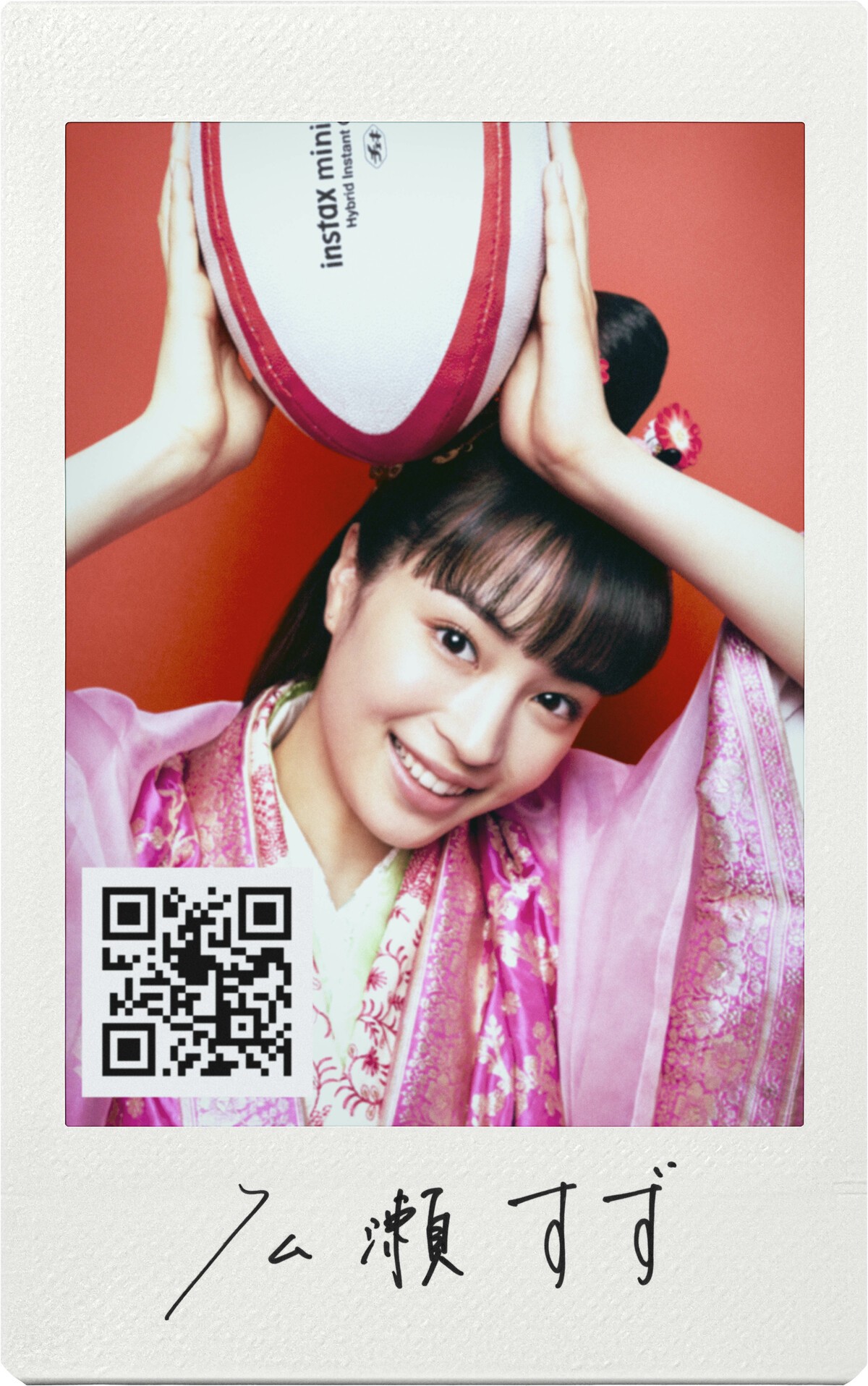 広瀬すず、ラグビー日本代表と“七福神”に変身「やっぱり皆さん、大きいですね」
