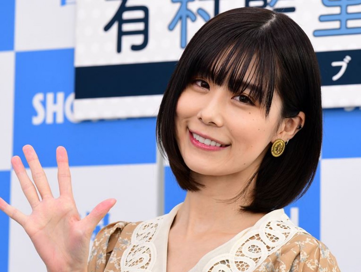 有村藍里、イメージ激変の“イエローメイク”　「大人っぽく見える」「綺麗」の声