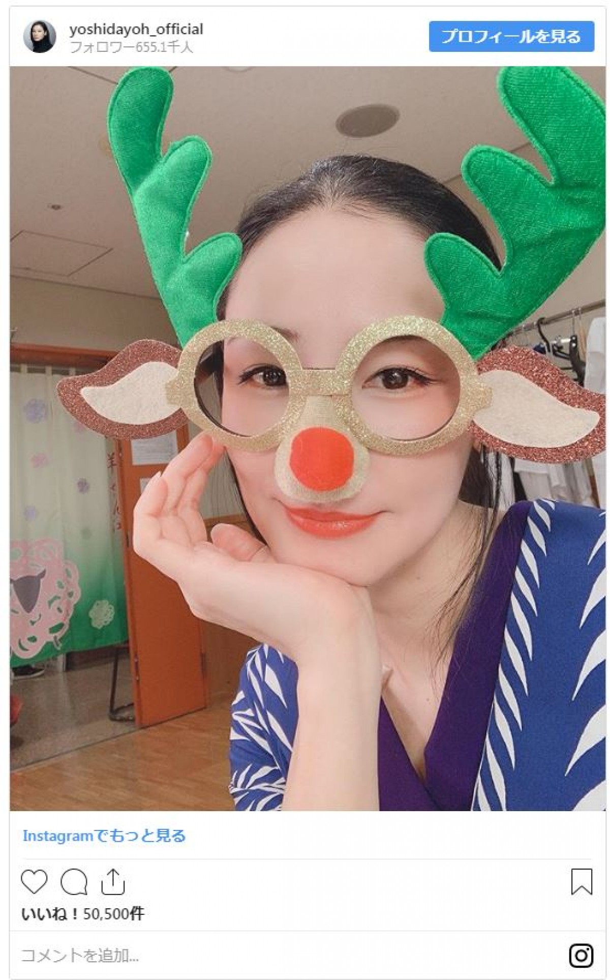 綾瀬はるか、橋本環奈、田中圭…芸能人の“Xmas”ショットまとめ！