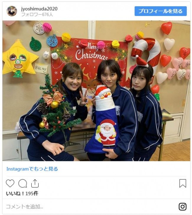 綾瀬はるか 橋本環奈 田中圭 芸能人の Xmas ショットまとめ 19年12月25日 写真 エンタメ ニュース クランクイン