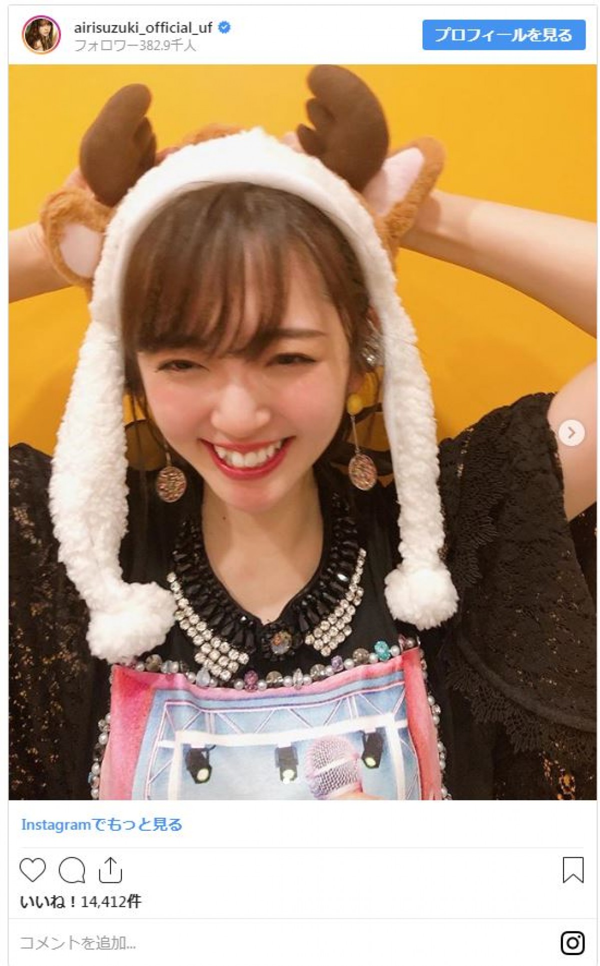 綾瀬はるか、橋本環奈、田中圭…芸能人の“Xmas”ショットまとめ！