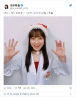 橋本環奈「ハッピメリークリスマス！」 ※「橋本環奈」ツイッター