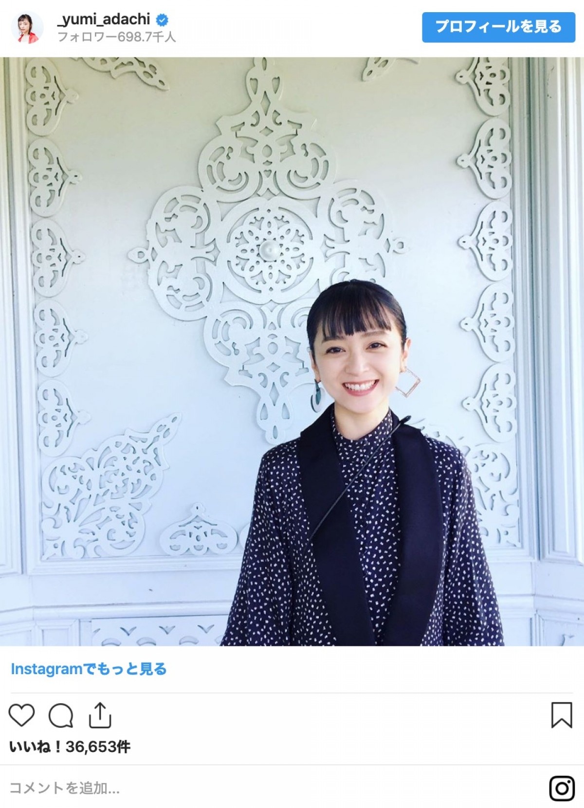 安達祐実「髪切った」 新ヘアスタイル披露 「かわいい」「似合ってる」と好評