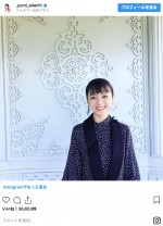 「＃前髪斜めのひと」 ※「安達祐実」インスタグラム