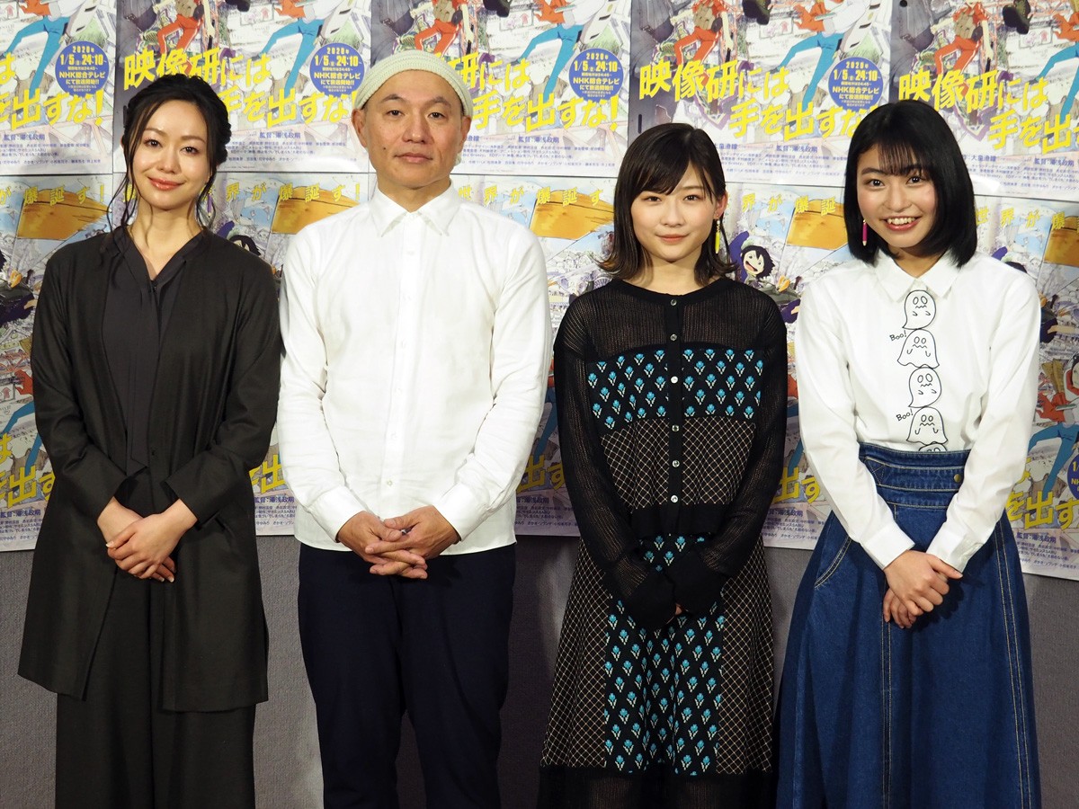 『映像研には手を出すな!』会見にて
