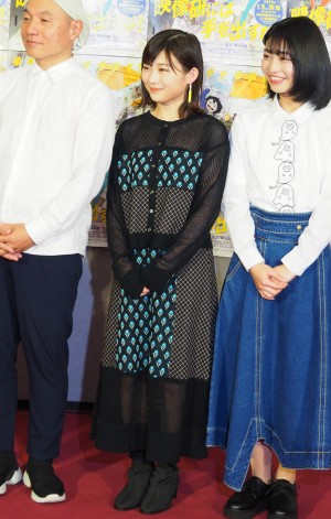 『映像研には手を出すな！』会見に登場した伊藤沙莉