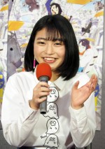 『映像研には手を出すな！』会見に登場した松岡美里