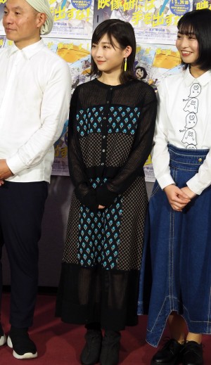 『映像研には手を出すな！』会見に登場した伊藤沙莉