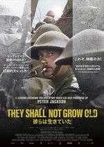 映画『彼らは生きていた』ポスタービジュアル