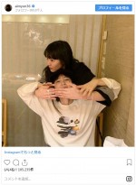 　※「あいみょん」インスタグラム