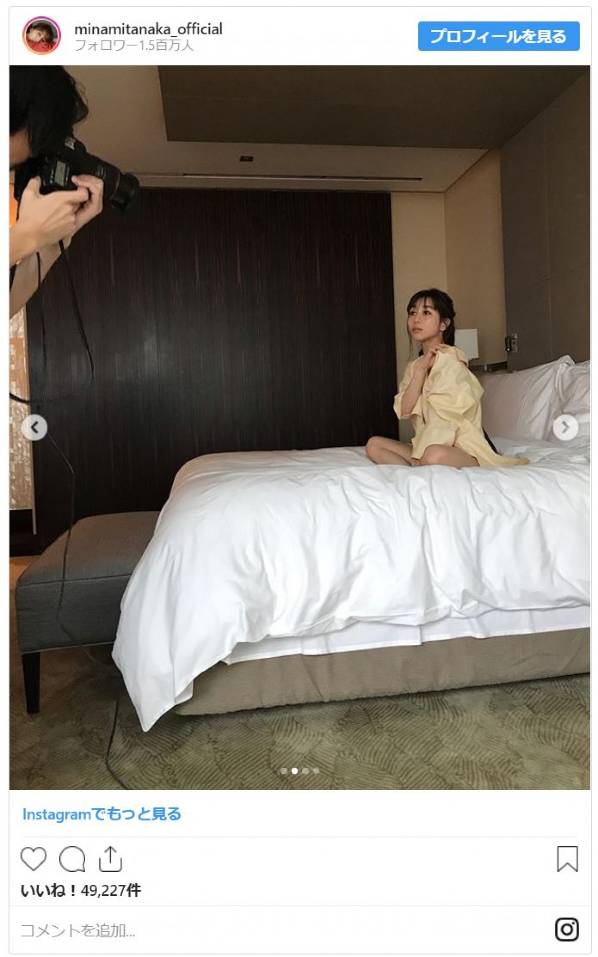 田中みな実、ベッドに寝そべり“際どいポーズ” ファンメロメロ