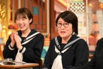 『しくじり先生 俺みたいになるな!!』の様子