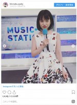 　※「弘中綾香（テレビ朝日アナウンサー）」インスタグラム