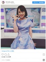 　※「弘中綾香（テレビ朝日アナウンサー）」インスタグラム