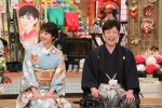 『潜入！ウワサの大家族新春SP』での（左から）佐々木希、後藤輝基