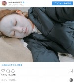 　※「菊地亜美」インスタグラム