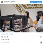　※「土屋太鳳」インスタグラム