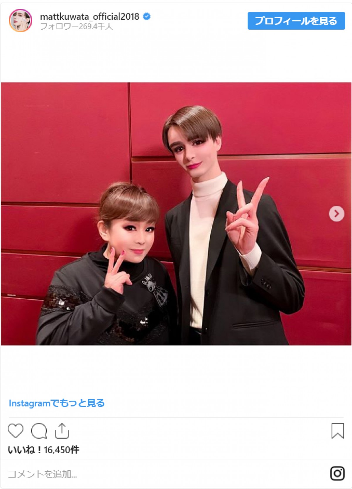 柏木由紀のMatt化にファン「誰？」とツッコミ　桐谷美玲、峯岸みなみに似ているとの声も