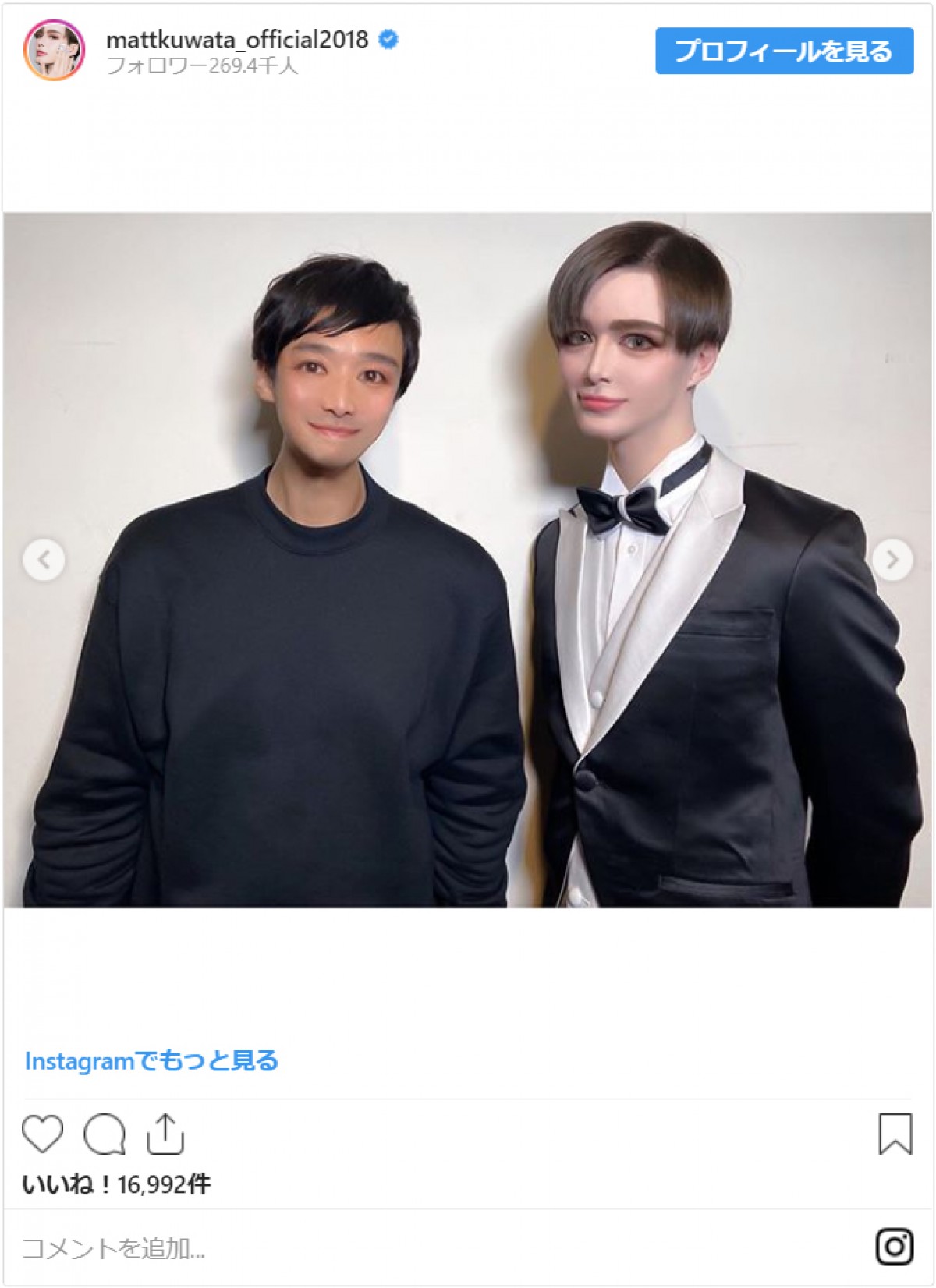 柏木由紀のMatt化にファン「誰？」とツッコミ　桐谷美玲、峯岸みなみに似ているとの声も