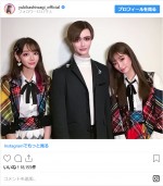 AKB48・柏木由紀（左）NMB48・吉田朱里のMatt化　「柏木由紀」インスタグラム