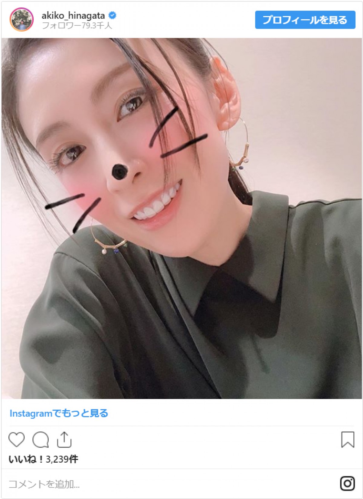 高畑充希、橋本環奈、吉岡里帆、二階堂ふみ、のん…ねずみ姿で新年のあいさつ