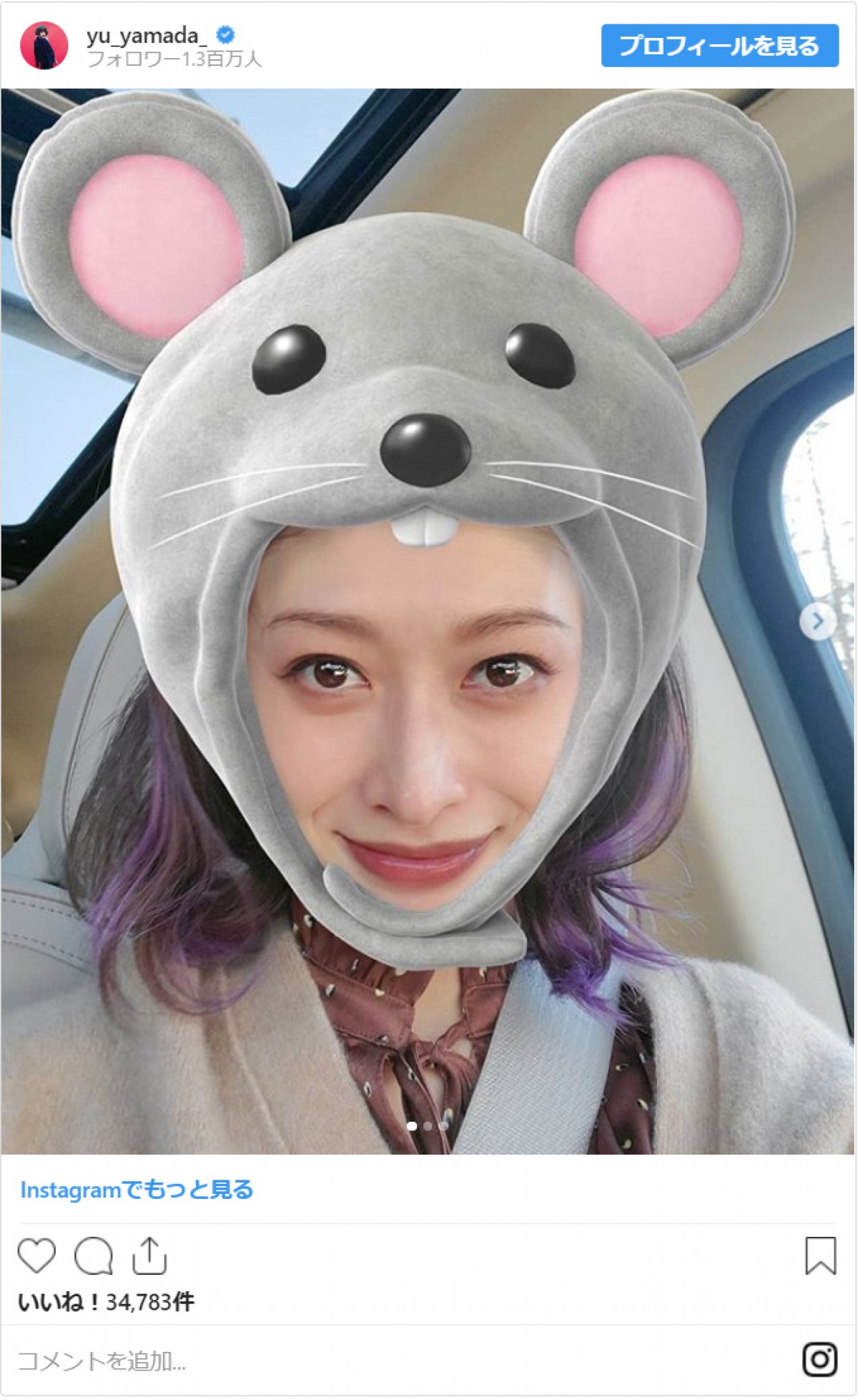 高畑充希、橋本環奈、吉岡里帆、二階堂ふみ、のん…ねずみ姿で新年のあいさつ