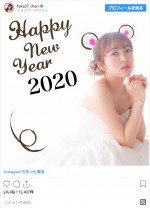 ねずみ姿で新年のあいさつをする高橋みなみ　※「高橋みなみ」インスタグラム