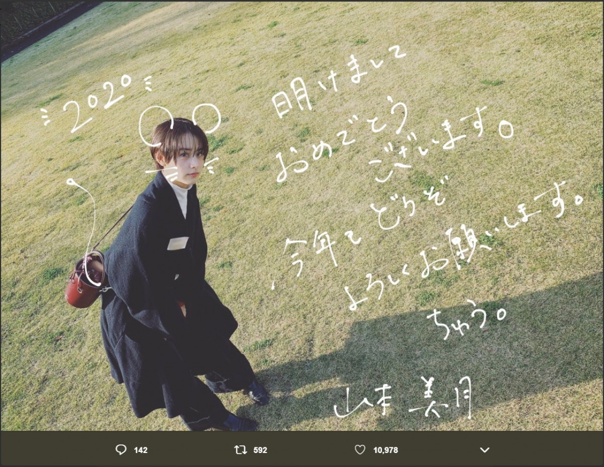 高畑充希、橋本環奈、吉岡里帆、二階堂ふみ、のん…ねずみ姿で新年のあいさつ