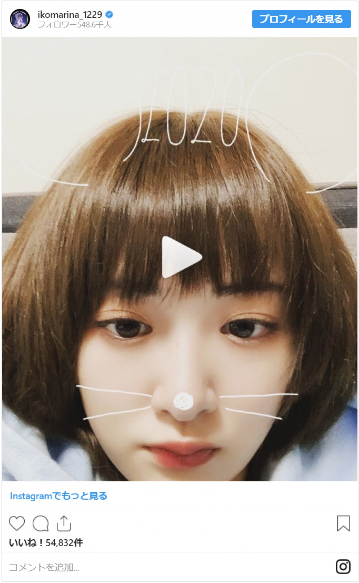 高畑充希、橋本環奈、吉岡里帆、二階堂ふみ、のん…ねずみ姿で新年のあいさつ