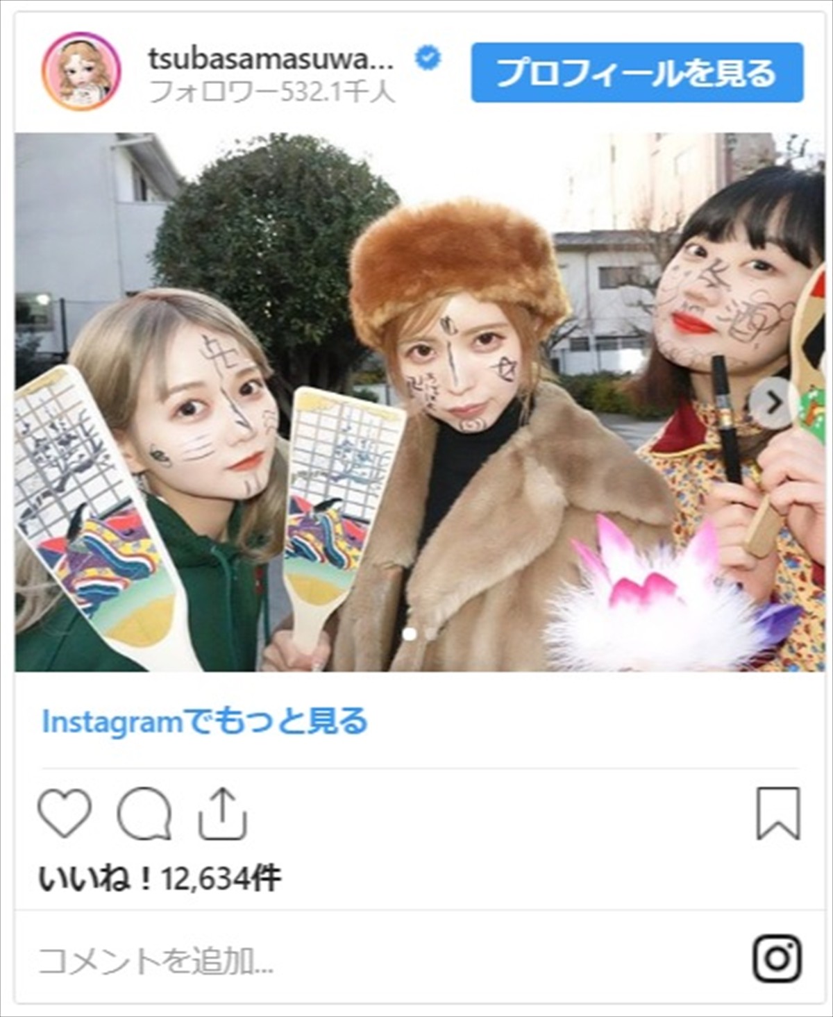 益若つばさ、“息子撮影”羽根つきバトルの壮絶な結末も「オシャレに見えるのがすごい」