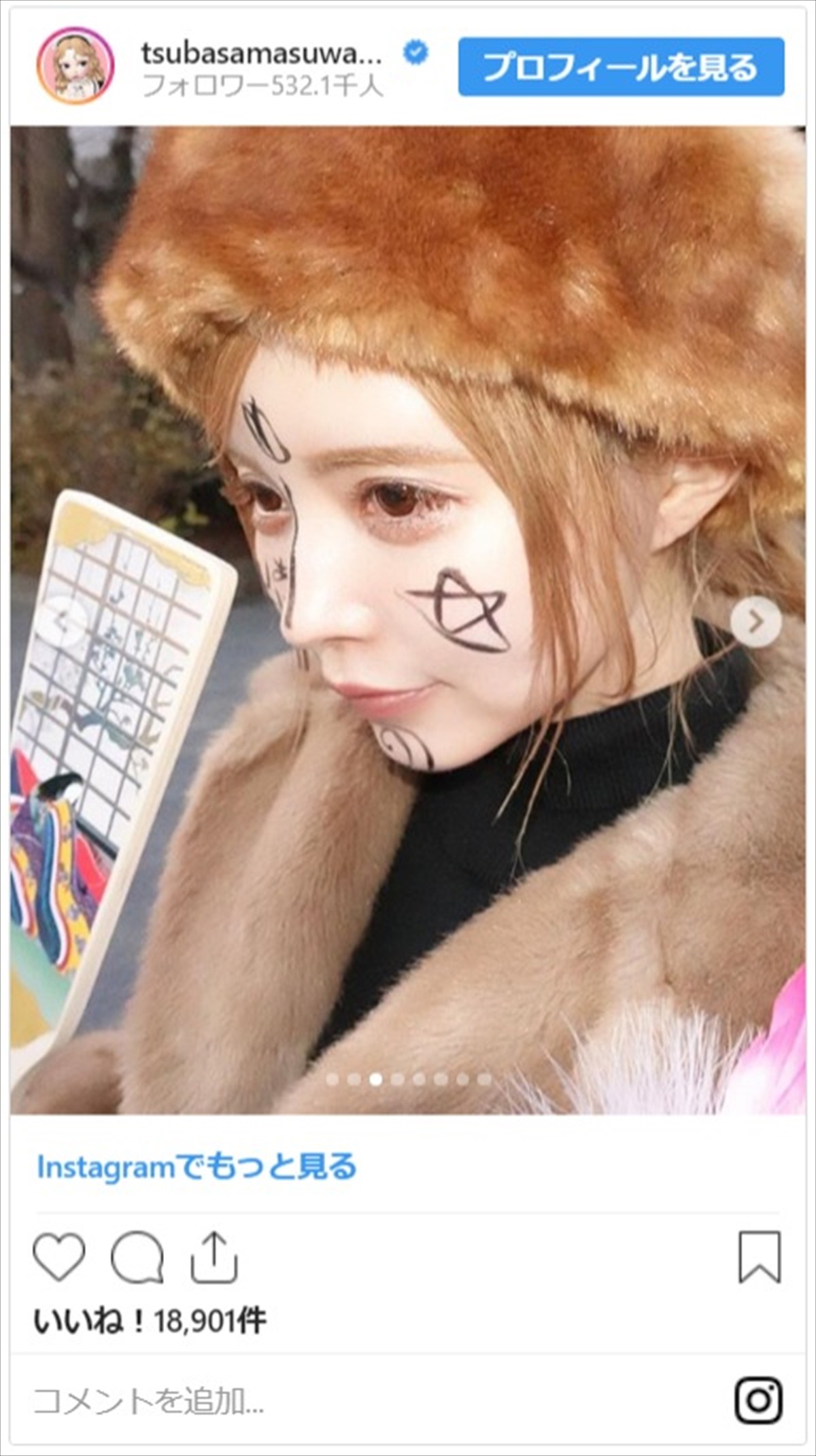 益若つばさ、“息子撮影”羽根つきバトルの壮絶な結末も「オシャレに見えるのがすごい」