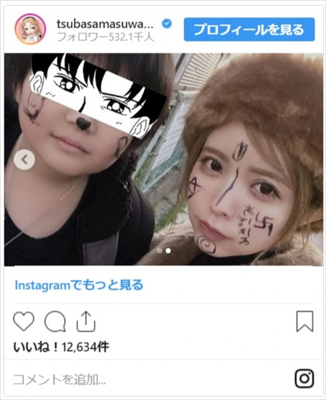 益若つばさ 息子撮影 羽根つきバトルの壮絶な結末も オシャレに見えるのがすごい 年1月4日 写真 エンタメ ニュース クランクイン 益若つばさ 息子撮影 羽根つきバトルの壮絶な結末も オシャレに見えるのがすごい 年1月4日 写真 エンタメ ニュース クランクイン