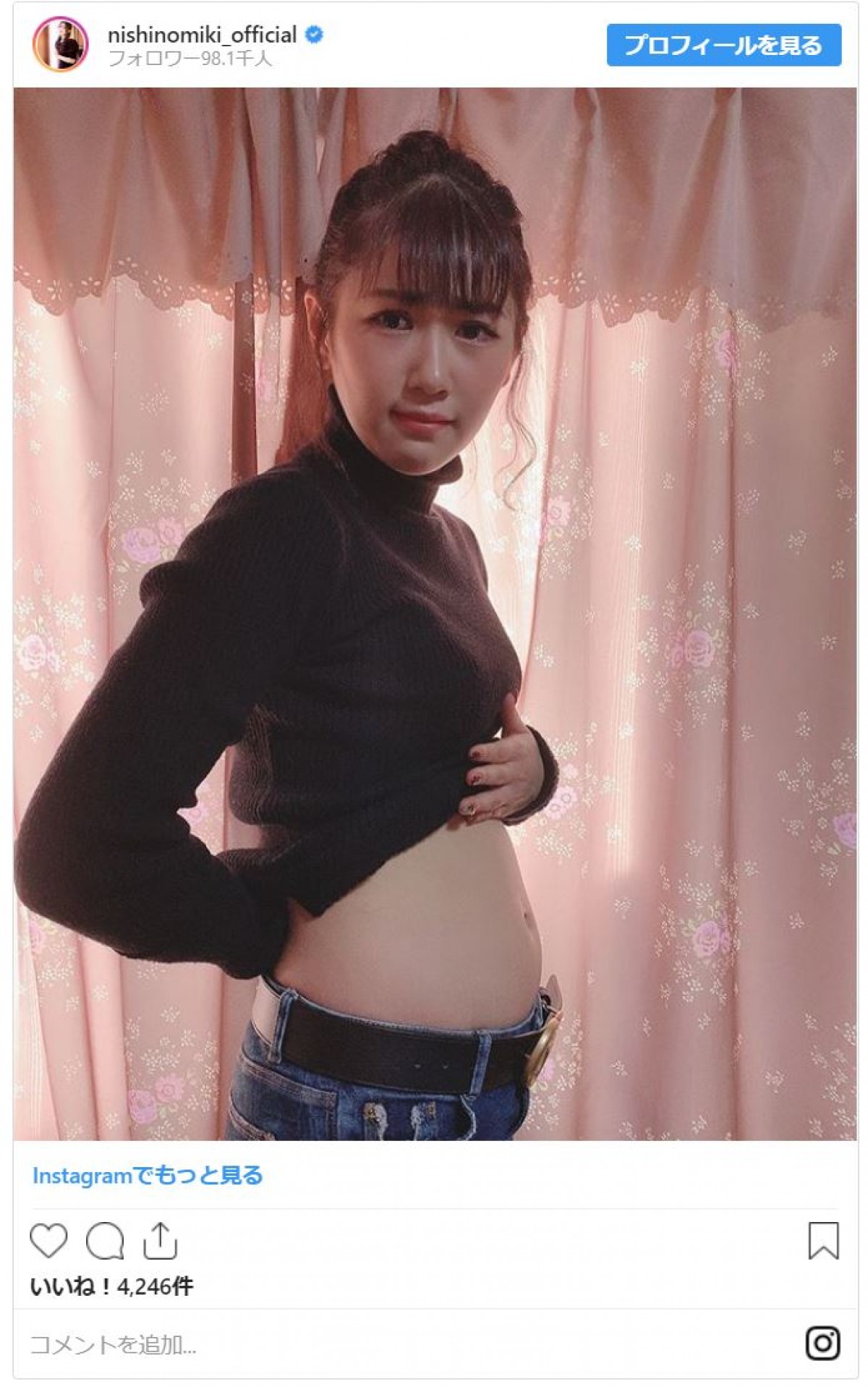 西野未姫 “正月太り”ぽっこりお腹を公開 「赤ちゃんみたい」の声も