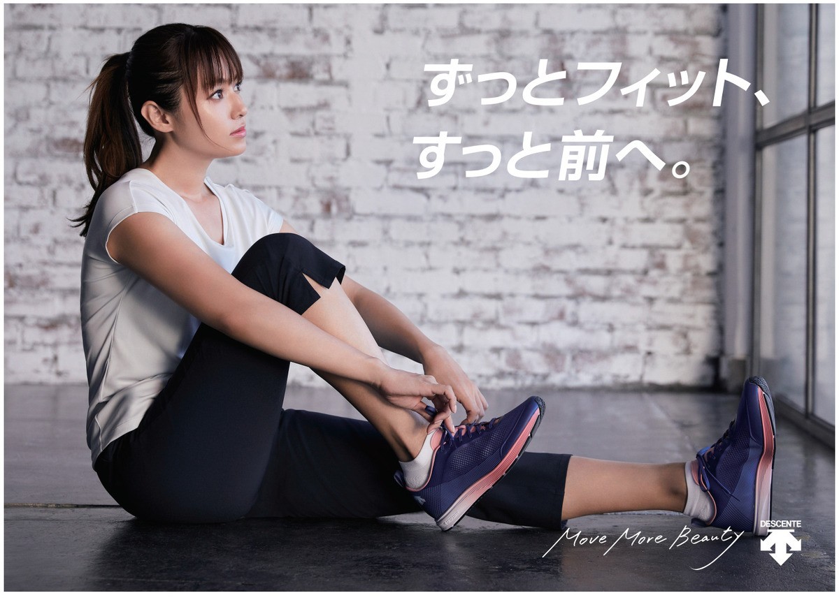 深田恭子、汗を流す姿が美しい　トレーニング風景収めた動画公開