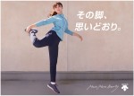 深田恭子がアンバサダーを務める「DESCENTE TRAINING WOMEN’S」 新ビジュアル