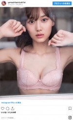 山下美月、人生初のランジェリーカット ※山下美月1st写真集『忘れられない人』公式インスタグラム