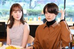 『ランチ合コン探偵～恋とグルメと謎解きと～』第1話場面写真