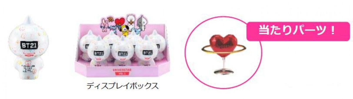 『BT21』コレクタブルシリーズ