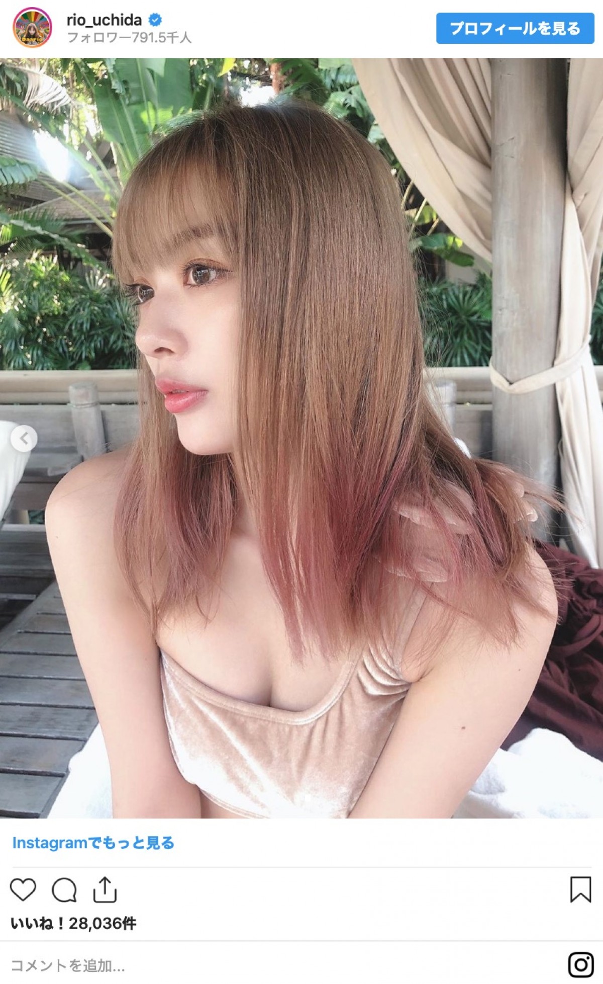 内田理央の“胸チラ”ショットに反響「セクシーで可愛い」