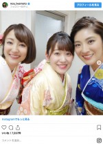 日本テレビ美人アナウンサーの晴れ着姿 ※「岩本乃蒼」インスタグラム