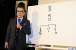 2022年大河ドラマ 制作・主演発表会見に登場した三谷幸喜