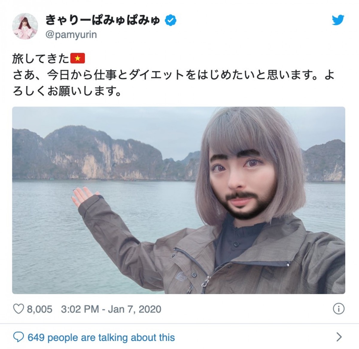 きゃりーぱみゅぱみゅ「盛れません」写真公開　ファン「自然体で可愛い」