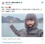 こちらはヒゲ加工 ※「きゃりーぱみゅぱみゅ」ツイッター